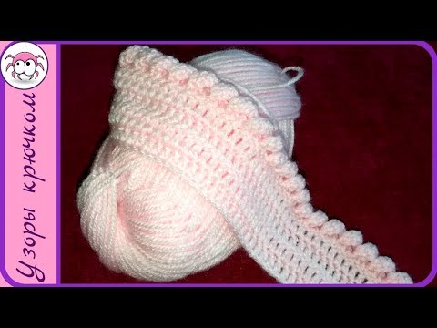 Видео: КАК КРАСИВО ОБВЯЗАТЬ КРАЙ ИЗДЕЛИЯ