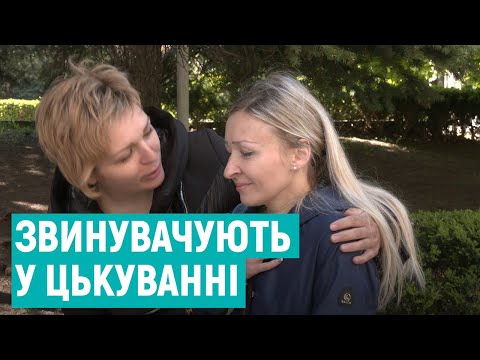 Видео: В Рівному вихователі звинувачують завідувачку дитсадка у цькуванні