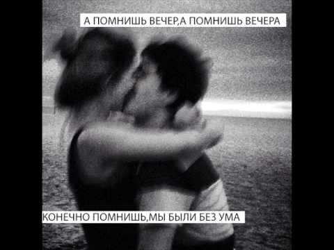 Видео: Jandro - А помнишь вечер