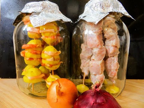 Видео: Это очень просто и вкусно, но вызывает привыкание! Шашлык в банке