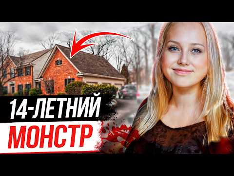 Видео: Увиденное лишило их дара речи! Дело Шерил Сливонек