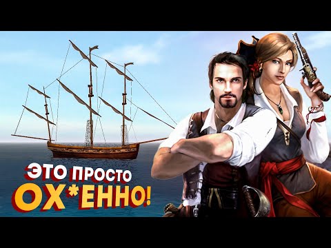 Видео: ЛУЧШАЯ РУССКАЯ ИГРА ВОЗРОДИЛАСЬ - Корсары 2: Remastered (Seaward Pirates)
