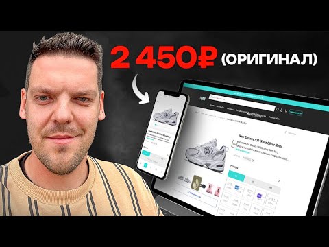 Видео: Китай! Как заказывать на прямую? Экономия до 80%