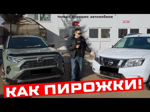 Видео: Приехали продать — уехали с новой машиной! Авторынок Кокшетау