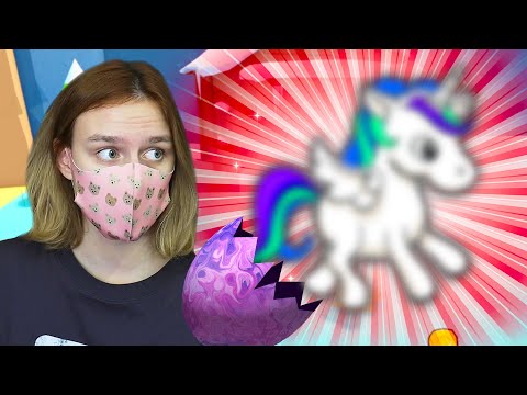 Видео: ОТРЯД РЕДЧАЙШИХ ЕДИНОРОГОВ В ПИТОМЦАХ!