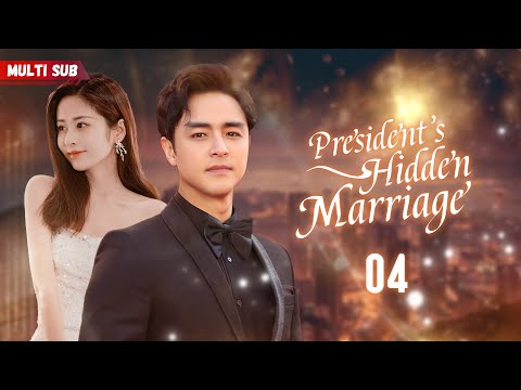 Видео: Тайный брак президента💓Эпизод 04 | Жена CEO беременна, но он не отец...