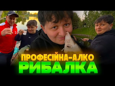Видео: ЛЕБІГА і ТУРА професійна РИБАЛКА під 50грам