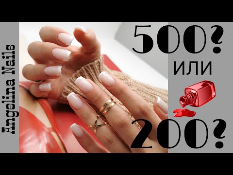 Видео: КОРРЕКЦИЯ из  МИНДАЛЯ  в КВАДРАТ / белый френч на молочном оттенке / палитра гель лака мастера ?