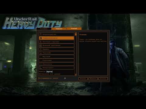 Видео: UnderRail  Доминация + классика .  1 часть . Обзор .