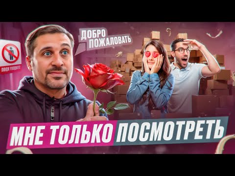 Видео: Мне только посмотреть - экскурсия на мебельное производство