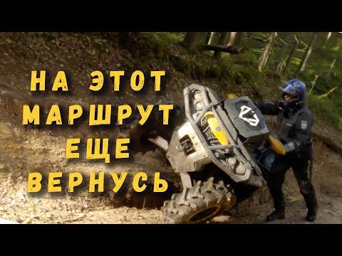 Видео: САМЫЙ КРАСИВЫЙ маршрут на квадроциклах в 2025 году #brp #cfmoto #guepard #offroad 