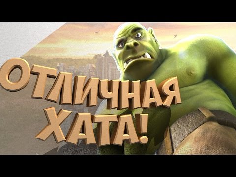 Видео: Стоим до конца! Прохождение One Troll Army #4