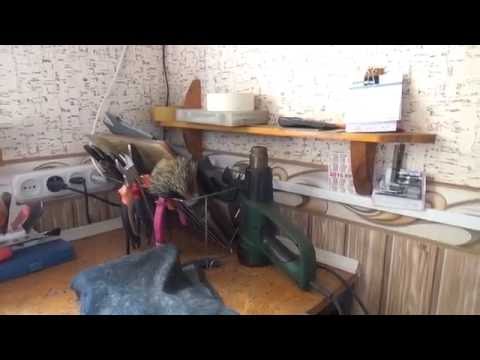 Видео: Обзор мастерской по ремонту обуви. Моя мастерская, инструмент и оборудование.