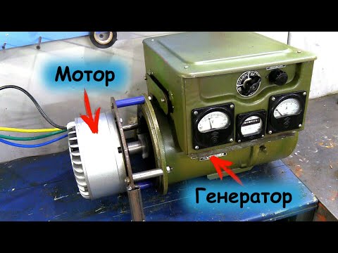 Видео: Новый вид бестопливной энергии, мотор+генератор! Успевайте посмотреть!