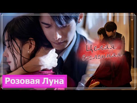 Видео: Клип на мини-дораму Провокация | Provoke (Jiang Ying & Du Xun Yu) - Целая вселенная MV