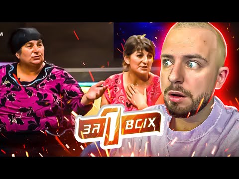 Видео: Один за всіх ► БРАТ ЗАДYШИВ ТА ЗГВ@ЛТУВАВ ВЛАСНУ СЕСТРУ?!