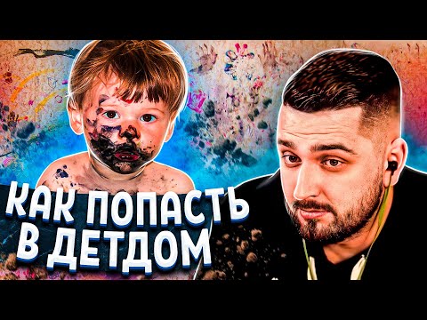 Видео: HARD PLAY СМОТРИТ 16 МИНУТ СМЕХА ДО СЛЁЗ 2018