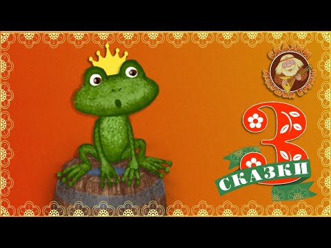 Видео: СКАЗКИ ДЕДУШКИ ЕРЁМЫ ☺ ДОБРЫЕ МУЗЫКАЛЬНЫЕ СКАЗКИ НА НОЧЬ  ДЛЯ МАЛЫШЕЙ И ДЛЯ ДЕТЕЙ 0+