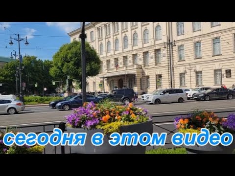 Видео: Санкт-Петербург. Технологический инст-т.-Фонтанка.Saint-Petersburg. Nevsky Prospekt. Hermitage.