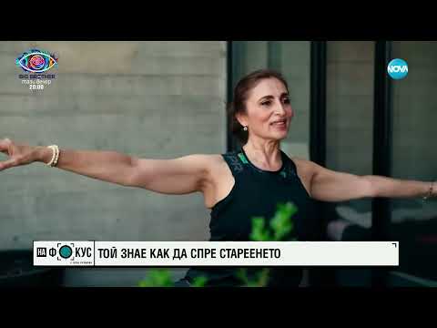 Видео: Ексклузивно! За първи път: Валтер Лонго при Лора Крумова –научете какво се крие зад феномена ProLon!