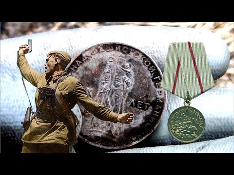 Видео: КРЕСТЫ, МОНЕТЫ, МЕДАЛИ !!!