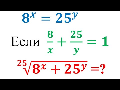 Видео: Чему равен это выражение.