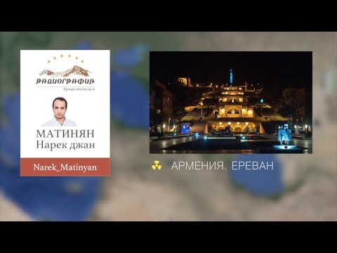 Видео: Нарек Матинян. Мультипараметрическая МРТ предстательной железы.