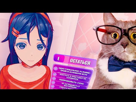 Видео: ХОРОШАЯ КОНЦОВКА? ➤ MISIDE