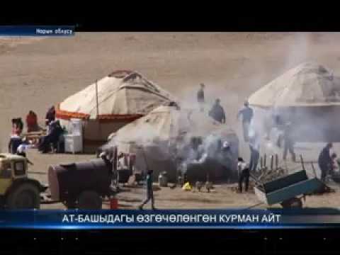 Видео: Кара-Булун