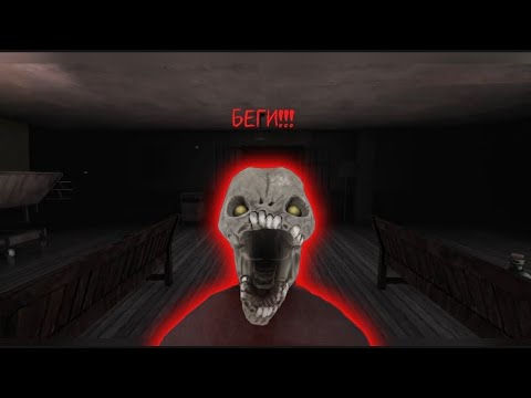 Видео: Eyes до сих пор страшен?