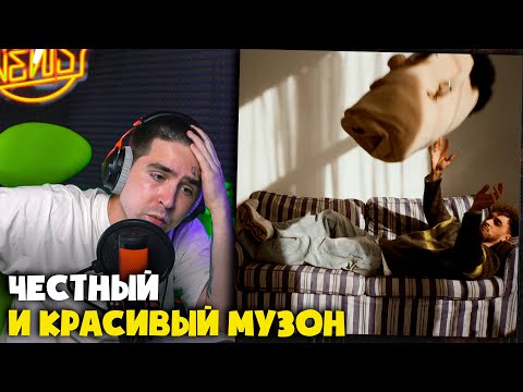 Видео: STED.D — ГРУСТНО С САХАРОМ (АЛЬБОМ) | Реакция и разбор от RapNews