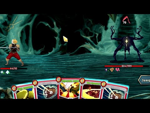 Видео: ПРОИСХОДЯЩЕЕ ОПРЕДЕЛЕННО РАДУЕТ - Slay the Spire #20