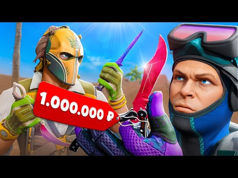 Видео: Битва Крафтов Ножей на 300.000 Рублей (CS2) ft. UNIQUE
