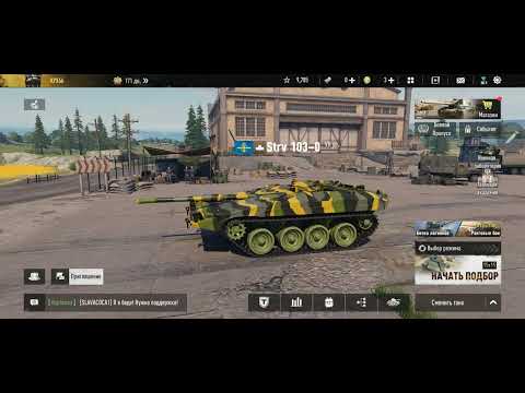 Видео: @Tank Company. Всего по немножку!