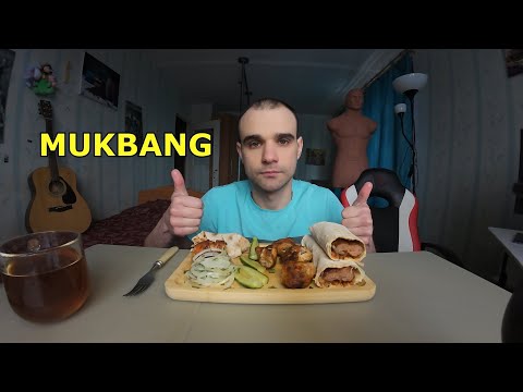 Видео: МУКБАНГ ШАШЛЫК ИЗ ИНДЕЙКИ / ЛЮЛЯ - КЕБАБ ИЗ СВИНИНЫ В ЛАВАШЕ / ОВОЩИ / EATING MUKBANG ASMR АСМР