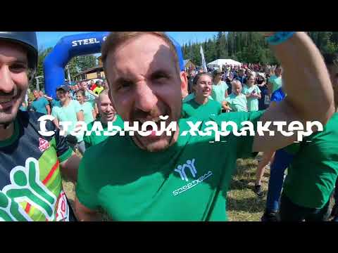 Видео: Стальной характер, Пермь. СПОРТХОЛЛ