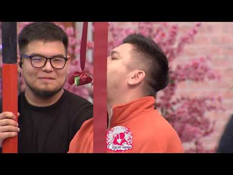 Видео: "ҚИЯРМЕН ТАҢҒАЛДЫРҒАН СӘТТЕР: ЖЕҢІМПАЗ КІМ БОЛАР?" Сезім Бағы! 08.11.25