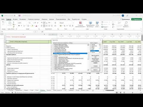 Видео: Быстрое знакомство с Альт-Инвест 9