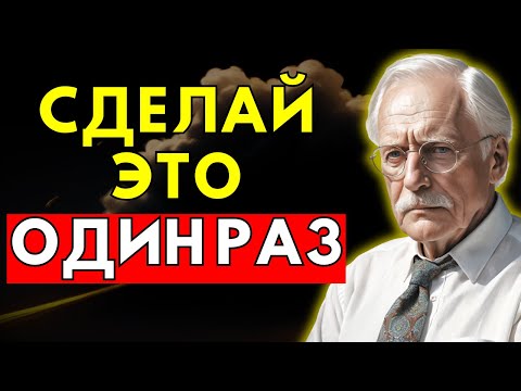 Видео: Сделай Это Один Раз и Посмотри, Как Токсичные Люди Исчезают