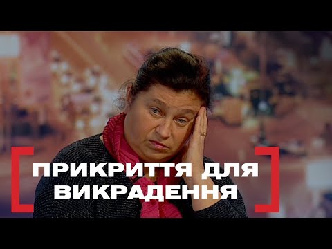 Видео: ДЕ БУЛА МАМА? | ВИКРАДЕННЯ КОЛЯСКИ | Стосується кожного