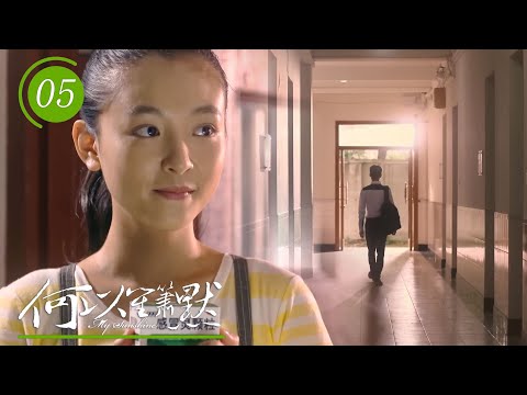 Видео: Мошэн заболела, Хэ Ичэн делает вид, что ему все равно, но тайно дает ей лекарство!