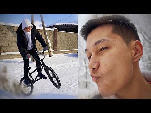 Видео: Қыста БМХ-пен дрифт жасадым