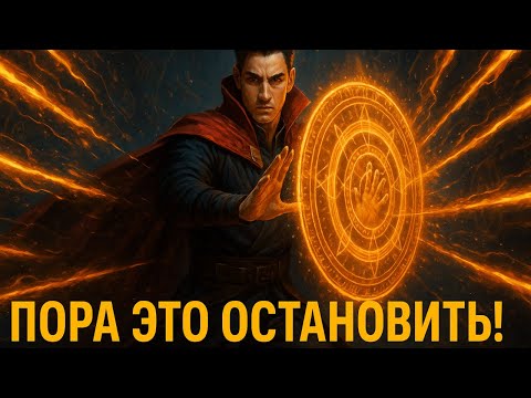 Видео: Останови негативные мысли! Управление эмоциями!