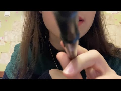 Видео: asmr накрашу тебя и сделаю веснушки
