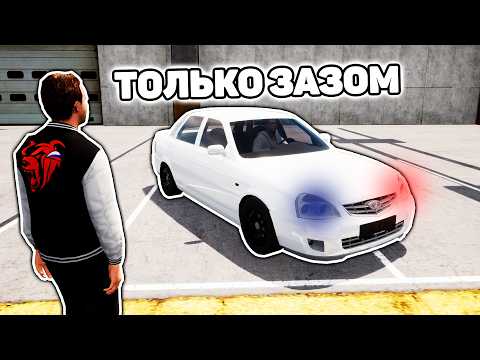 Видео: ОХОТА НА КИДАЛ НА БЛЕК РАША #226
