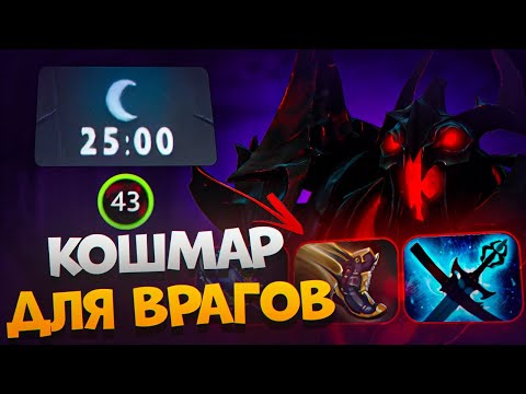 Видео: ЭТОТ СФ ЛОМАЕТ ИГРУ! 80% побед с этим паттерном фарма | Dota 2 Shadow Fiend