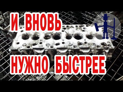 Видео: Не внял совету и получил серьёзную проблему ГБЦ Рено Мастер Renault Master 2,8 2000 год Ремонт ГБЦ