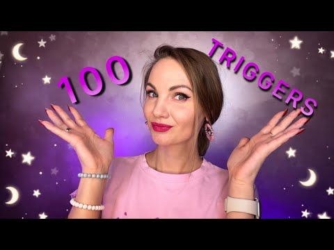 Видео: АСМР 100 ТРИГГЕРОВ ЗА 10 МИНУТ 😱 100 TRIGGERS IN 10 MINUTES ASMR
