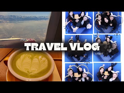 Видео: VLOG: переезд в Корею | Часть 1: первая остановка Алматы