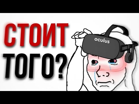 Видео: Я КУПИЛ VR ШЛЕМ И ЭТО...